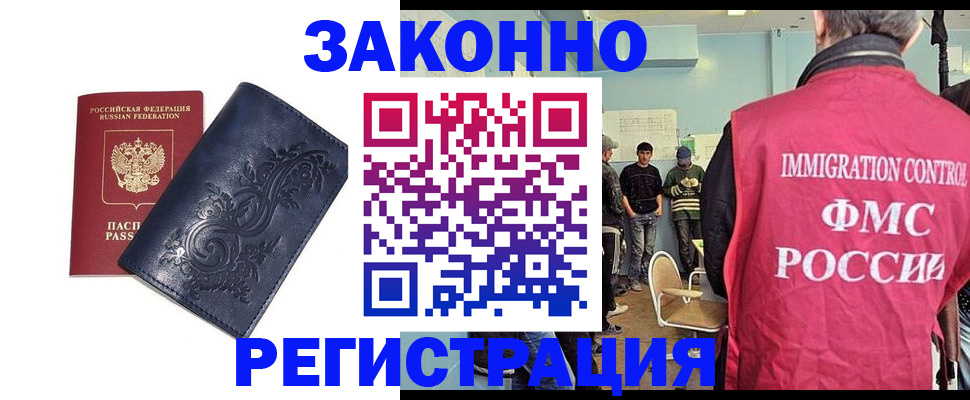 временная регистрация госуслуги в Шуе