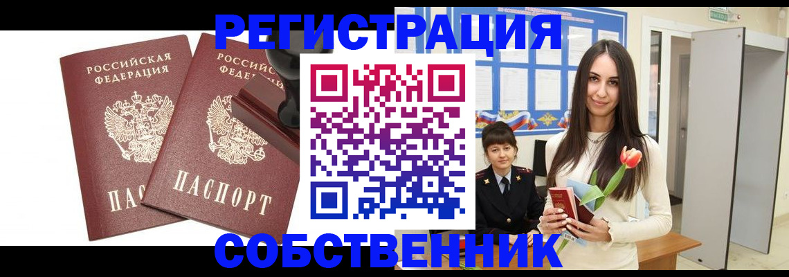 пропишу в квартире в Шуе